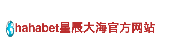 欧冠足球竞猜app推荐-机械企业公司，专业生产及销售机械设备